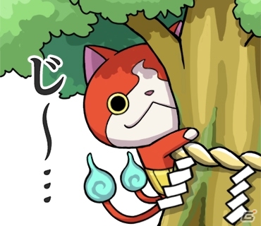 「妖怪ウォッチ ワールド」ご当地ニャン11体が追加！ハロウィンジバニャンのSS進化も可能にの画像14