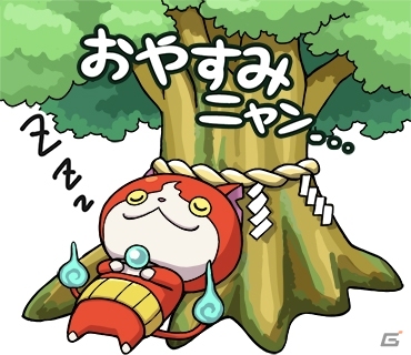 「妖怪ウォッチ ワールド」ご当地ニャン11体が追加！ハロウィンジバニャンのSS進化も可能にの画像15