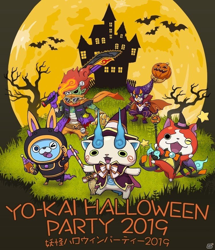 「妖怪ウォッチ ワールド」ご当地ニャン11体が追加！ハロウィンジバニャンのSS進化も可能にの画像20
