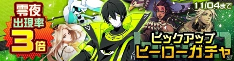 「#コンパス ～戦闘摂理解析システム～」公式絵師ちゃもーいさんによるオリジナルヒーロー「零夜」が登場！の画像5