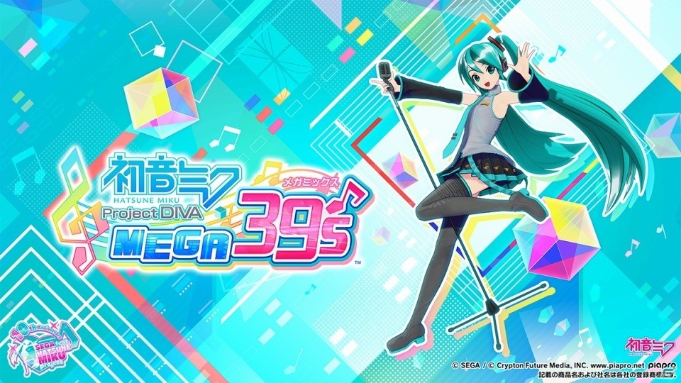 セガゲームス・アトラスとセガパートナーズの合同体験会が11月4日より全国3会場で順次開催！の画像1