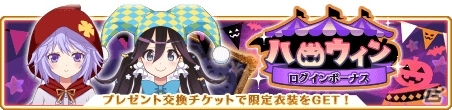 「マギアレコード」メインストーリー第2部が公開！美樹さやか、広江ちはるらのピックアップガチャも実施の画像8