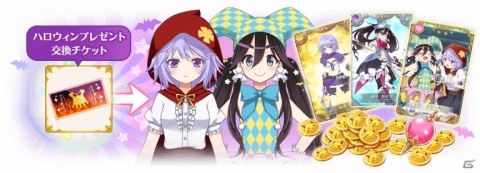 「マギアレコード」メインストーリー第2部が公開！美樹さやか、広江ちはるらのピックアップガチャも実施の画像9
