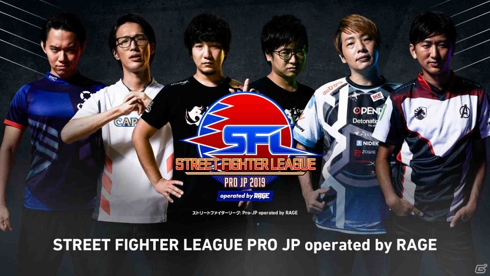 「ストリートファイターリーグ:Pro-JP operated by RAGE」がTikTokとの連動企画をスタート！TikTokクリエイター6名が応援サポーターにの画像10