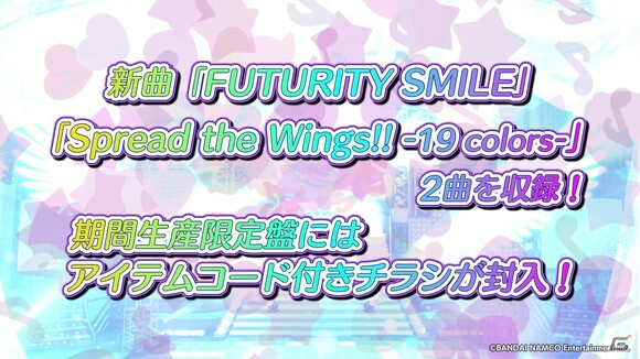「アイドルマスター シャイニーカラーズ」シナリオイベント「Star n dew by me」が10月31日より開催！の画像12