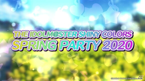 「アイドルマスター シャイニーカラーズ」シナリオイベント「Star n dew by me」が10月31日より開催！の画像14