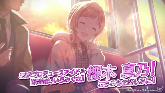 「アイドルマスター シャイニーカラーズ」シナリオイベント「Star n dew by me」が10月31日より開催！の画像5