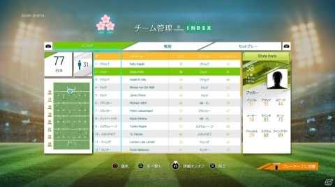 本格ラグビーゲーム Rugby がps4で今冬に発売 ベータ版が本日よりps Storeで配信開始 ゲーム情報サイト Gamer