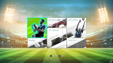 本格ラグビーゲーム Rugby がps4で今冬に発売 ベータ版が本日よりps Storeで配信開始 ゲーム情報サイト Gamer