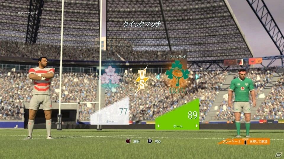 本格ラグビーゲーム「RUGBY20」がPS4で今冬に発売！ベータ版が本日よりPS Storeで配信開始の画像3