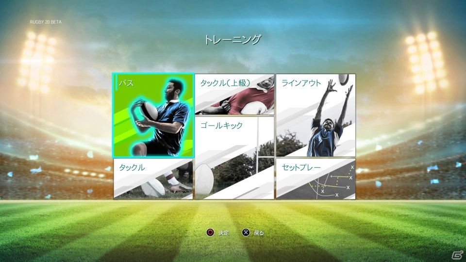 本格ラグビーゲーム「RUGBY20」がPS4で今冬に発売！ベータ版が本日よりPS Storeで配信開始の画像5