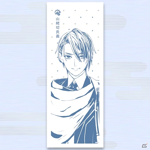 「刀剣乱舞-ONLINE- 刀剣男士てぬぐいコレクション 其ノ肆」が12月20日より楽天コレクションで販売！の画像2