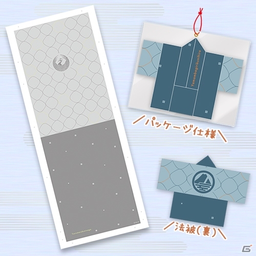 「刀剣乱舞-ONLINE- 刀剣男士てぬぐいコレクション 其ノ肆」が12月20日より楽天コレクションで販売！の画像3