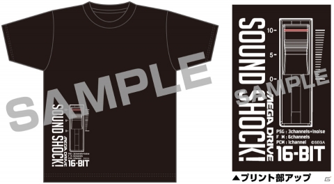 メガドライブの名曲たちが収録された「Mega Drive Mini -Celebration Album-」が12月12日に発売！の画像2