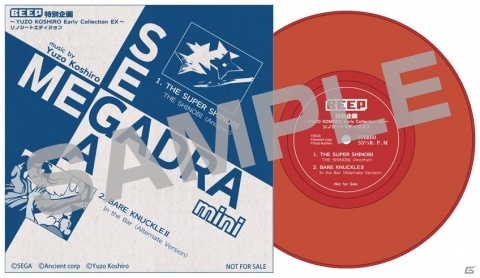メガドライブの名曲たちが収録された「Mega Drive Mini -Celebration Album-」が12月12日に発売！の画像4