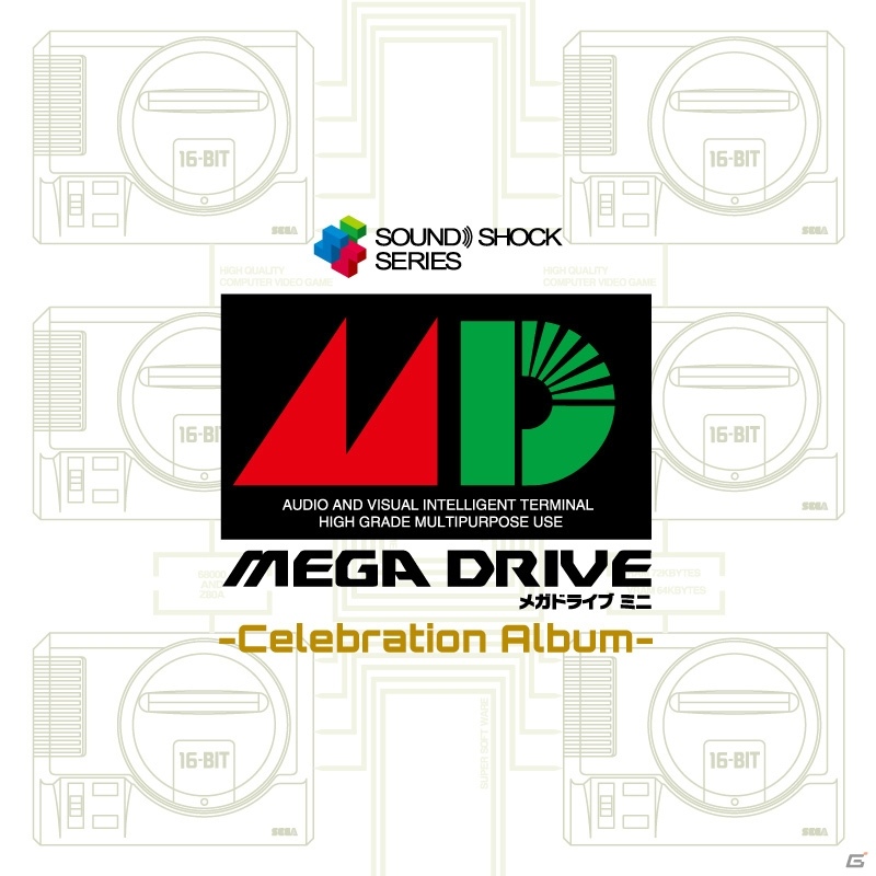 メガドライブの名曲たちが収録された「Mega Drive Mini -Celebration Album-」が12月12日に発売！の画像1