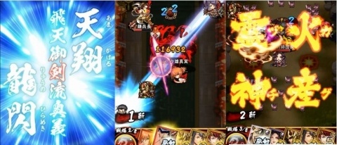 「三国大戦スマッシュ！」漫画「るろうに剣心-明治剣客浪漫譚-」とのコラボイベントが開始！の画像8