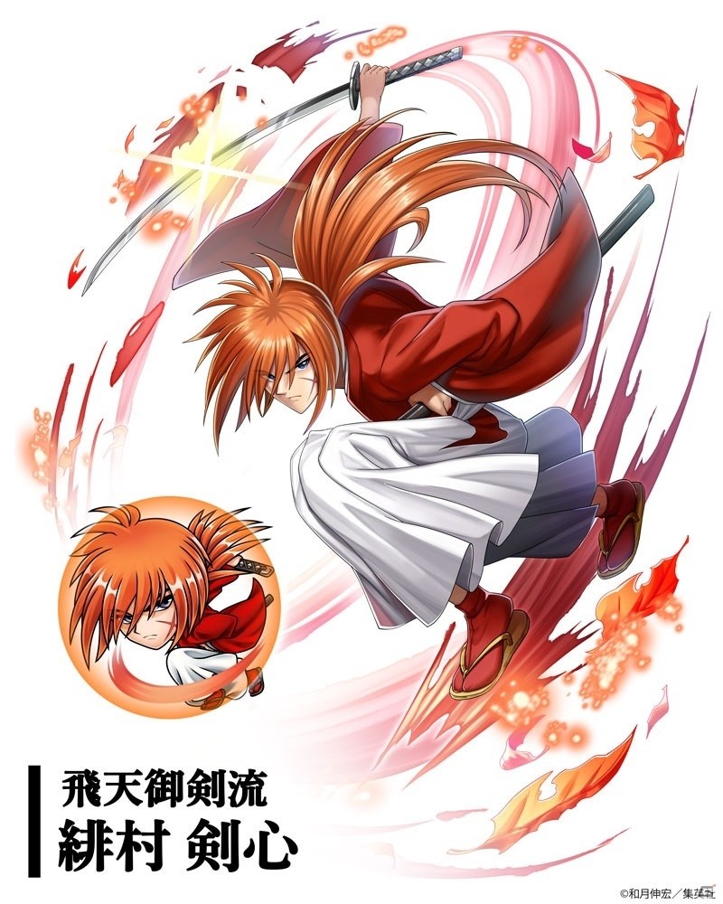 「三国大戦スマッシュ！」漫画「るろうに剣心-明治剣客浪漫譚-」とのコラボイベントが開始！の画像5