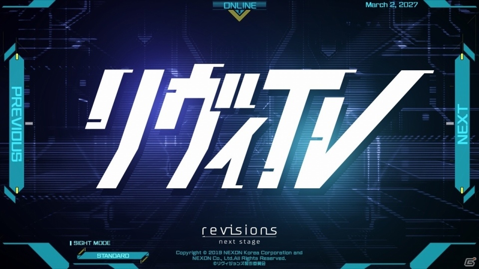 iOS/Android「revisions next stage」の正式サービス開始日が10月30日に決定！の画像3