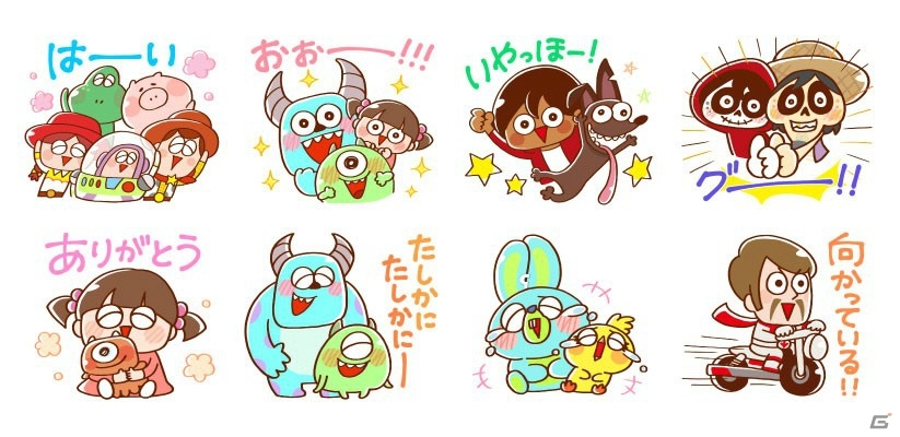 「LINE：ピクサー タワー ～おかいものパズル～」100万DL突破を記念した限定LINEスタンプが配布の画像3