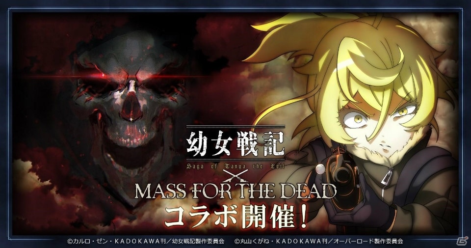 幼女戦記 1〜29 幼女戦記 1~29巻 Amazon.com: Youjo Senki #1 幼女戦記 1巻