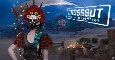 PC版「CROSSOUT」でハロウィンイベント「ウィッチハント」が開催！メキシコ風ギターや巨大タコスパーツをゲットしようの画像1