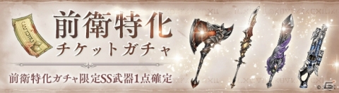「SINoALICE」融合篇の新章が解放！グレーテルとドロシーが新衣装で初登場の画像7