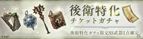 「SINoALICE」融合篇の新章が解放！グレーテルとドロシーが新衣装で初登場の画像8