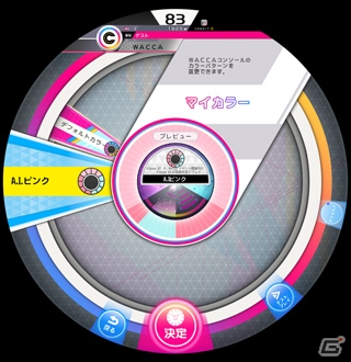 AC「WACCA」で「Kizuna AI×WACCA」イベントが開催！Kizuna AIの新楽曲が登場の画像5