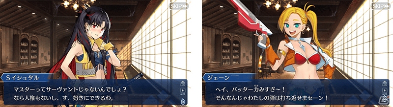 「Fate/Grand Order」イベント「セイバーウォーズ2～始まりの宇宙へ～」の詳細が発表！の画像15