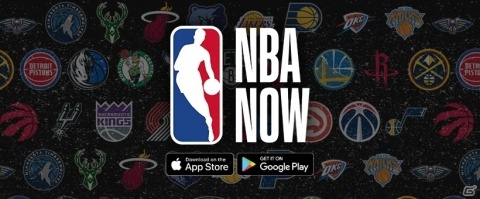 「NBA NOW」がiOS/Androidで配信開始！片手で手軽に遊べるグローバルバスケットボールゲームの画像1
