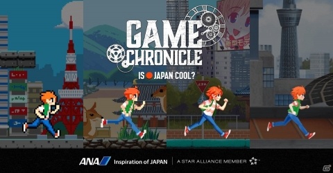 80年代から現在までのゲーム史を100のトピックで紹介！訪日外国人向けサイト「GAME CHRONICLE」が公開の画像2