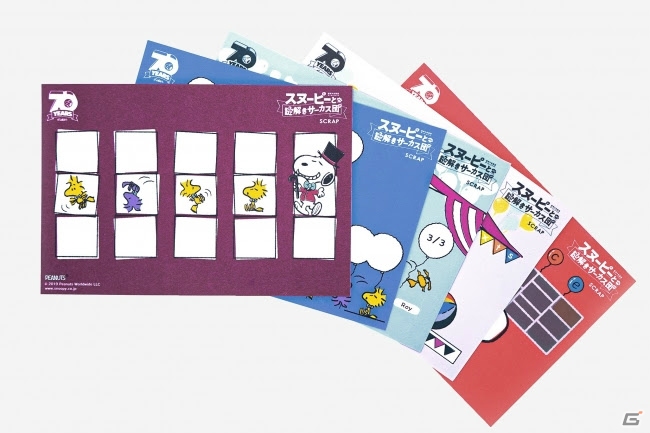 リアル脱出ゲームのSCRAPがスヌーピーと謎解きでコラボ！「SCRAP×SNOOPY 謎解きPROJECT」が11月21日より開催の画像8
