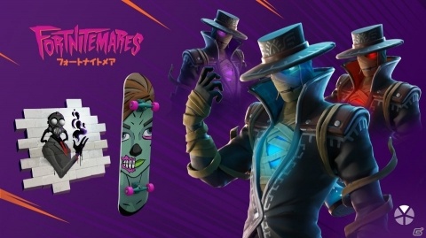 「フォートナイト」ハロウィンイベント「フォートナイトメア」が開催！期間限定モード「ストームキング」に挑戦しようの画像6