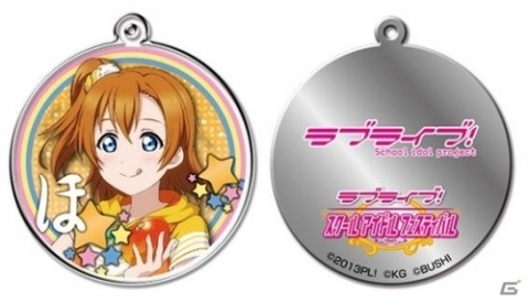 「ラブライブ！」シリーズのキャラポップフェスが11月1日より東京・アトレ秋葉原にオープン！の画像7