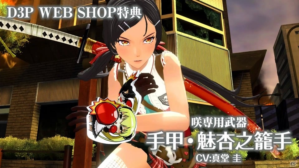 「お姉チャンバラORIGIN」大太刀・理保之添寝などD3P WEB SHOPの特典を紹介する動画が公開！の画像2