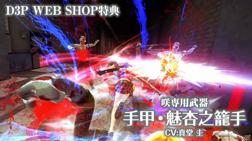 「お姉チャンバラORIGIN」大太刀・理保之添寝などD3P WEB SHOPの特典を紹介する動画が公開！の画像3