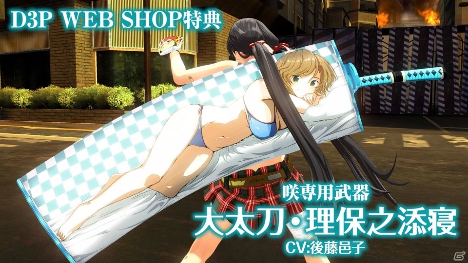 「お姉チャンバラORIGIN」大太刀・理保之添寝などD3P WEB SHOPの特典を紹介する動画が公開！の画像4