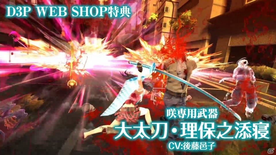 「お姉チャンバラORIGIN」大太刀・理保之添寝などD3P WEB SHOPの特典を紹介する動画が公開！の画像5
