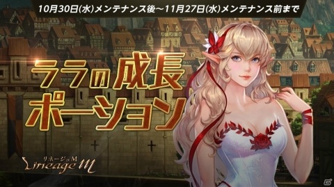 「Lineage M」超異世界エヌ・シー・ファイブの最終話が公開！6人目の戦士「NCブラック」が登場の画像3