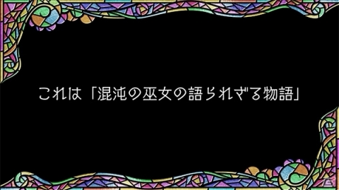 「グリムノーツ Repage」上坂すみれさんによる8分超の朗読PVが公開！10代から80代までのカーリーを熱演の画像1