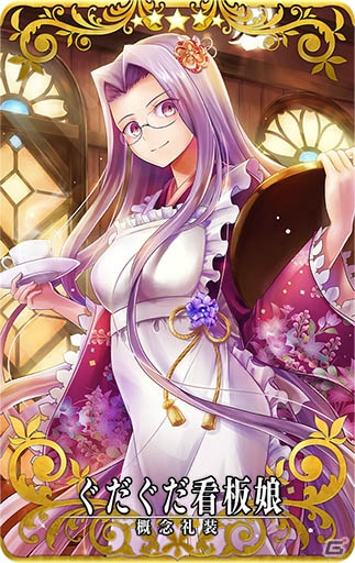 「Fate/Grand Order Arcade」イベント「ぐだぐだ本能寺」が10月31日より開催！織田信長（アーチャー）と沖田総司が登場の画像14