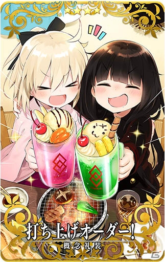 「Fate/Grand Order Arcade」イベント「ぐだぐだ本能寺」が10月31日より開催！織田信長（アーチャー）と沖田総司が登場の画像15