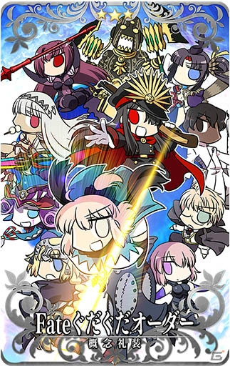 「Fate/Grand Order Arcade」イベント「ぐだぐだ本能寺」が10月31日より開催！織田信長（アーチャー）と沖田総司が登場の画像5