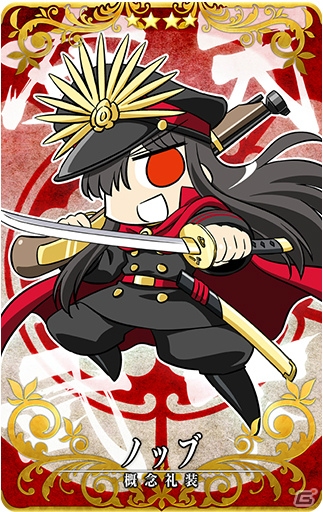 「Fate/Grand Order Arcade」イベント「ぐだぐだ本能寺」が10月31日より開催！織田信長（アーチャー）と沖田総司が登場の画像6