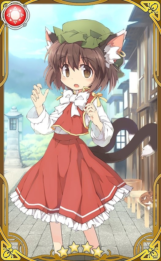 東方キャノンボール イベント 橙の式神探し が開催 橙 紫 藍 レティのピックアップ召喚も開始の画像 ゲーム情報サイト Gamer