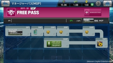 「ウイニングイレブン クラブマネージャー」選手データ「2019-20 1stシーズン」が本日配信！の画像4