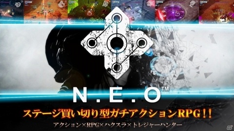 Steam版「N.E.O」が11月6日に配信決定！直感操作のステージ買い切り型アクションRPGの画像1
