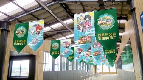 「白猫プロジェクト」と秩父のコラボが決定！ラッピング電車「白猫トレイン」が運行の画像4