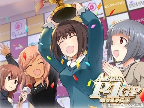「アリス・ギア・アイギス」新アクトレスの須賀乙莉（CV：高野麻里佳）が登場！リアルグッズ＆イベント情報もチェックの画像1
